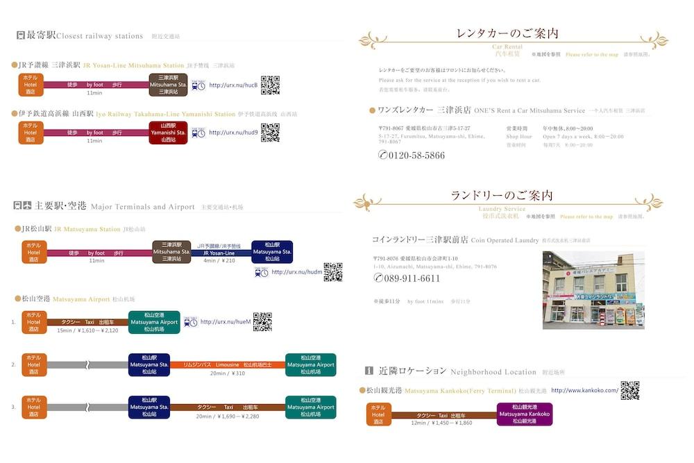 Hotel Fine Garden Matsuyama (Adults Only) Luaran gambar